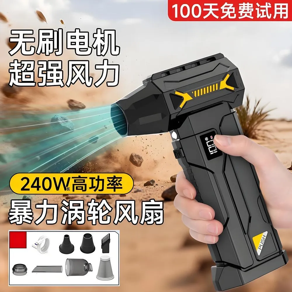 2026 New Handheld Turbo High Voltage Violence Hair Dryer Brushless Motor Violence Fan for Vehicle Camping