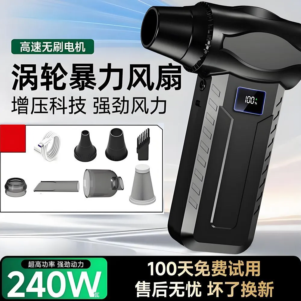 2026 New Handheld Turbo High Voltage Violence Hair Dryer Brushless Motor Violence Fan for Vehicle Camping – image 4