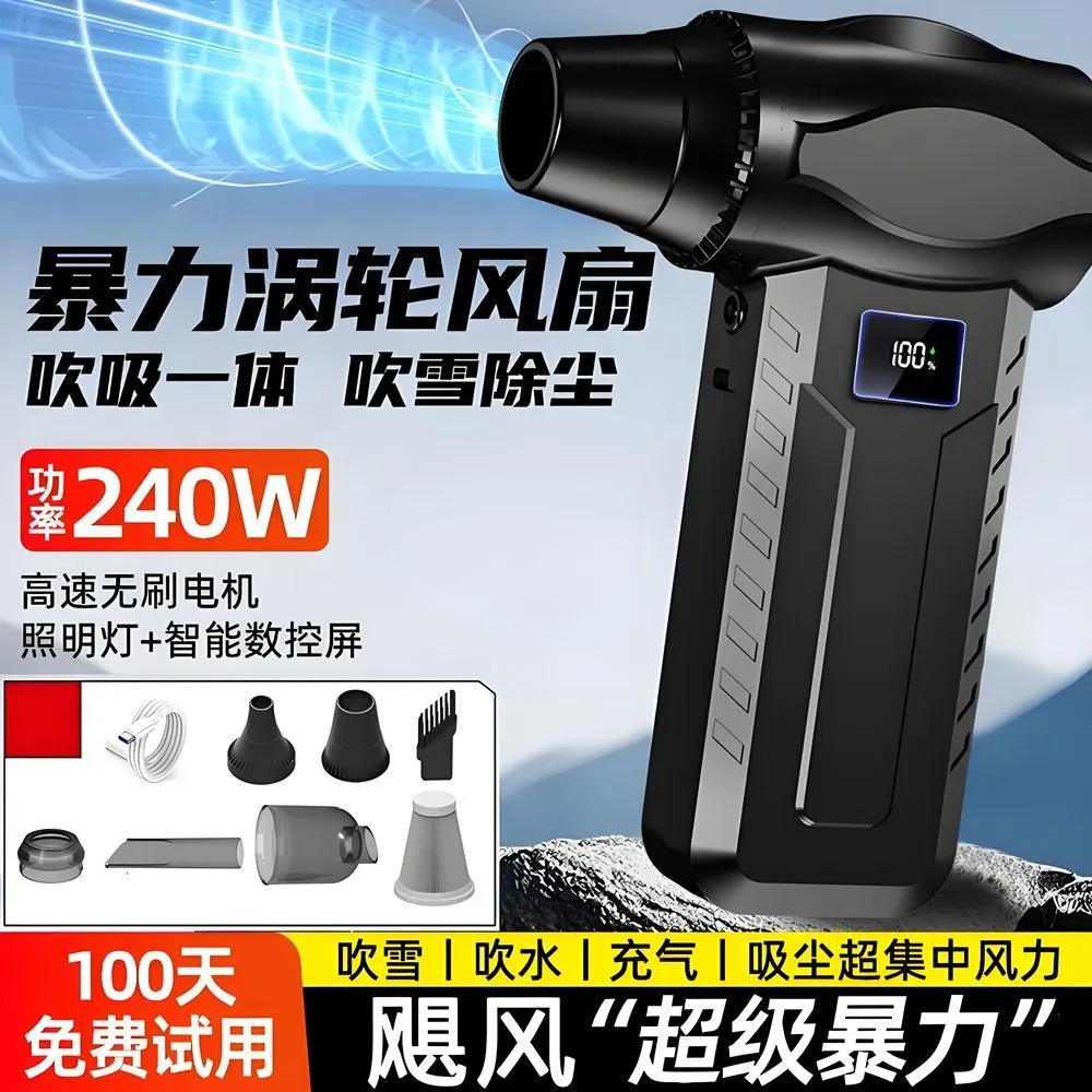 2026 New Handheld Turbo High Voltage Violence Hair Dryer Brushless Motor Violence Fan for Vehicle Camping – image 5