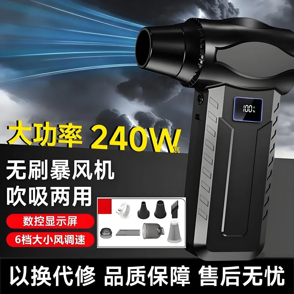 2026 New Handheld Turbo High Voltage Violence Hair Dryer Brushless Motor Violence Fan for Vehicle Camping – image 6