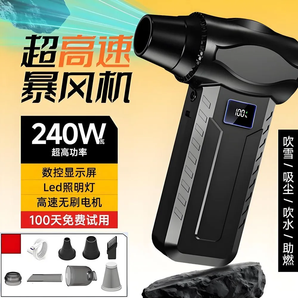 2026 New Handheld Turbo High Voltage Violence Hair Dryer Brushless Motor Violence Fan for Vehicle Camping – image 7