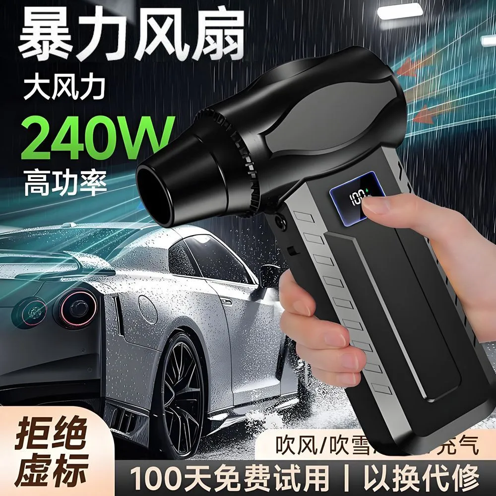 2026 New Handheld Turbo High Voltage Violence Hair Dryer Brushless Motor Violence Fan for Vehicle Camping – image 8