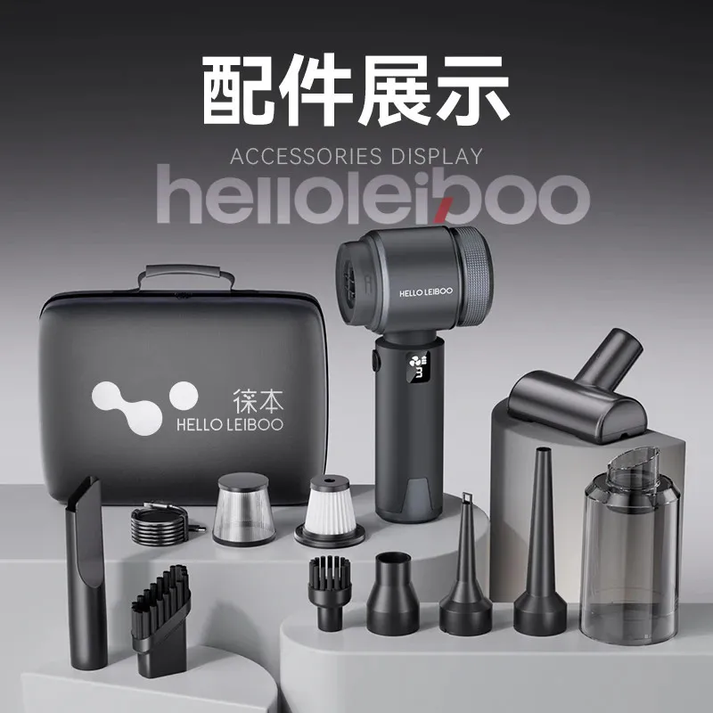 [Leiben] TikTok Same Car Brushless Vacuum Cleaner T3Pro Handheld Suction Blowing Integrated Violent Fan Car Home Dual Use