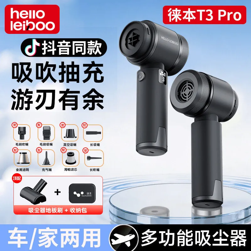 [Leiben] TikTok Same Car Brushless Vacuum Cleaner T3Pro Handheld Suction Blowing Integrated Violent Fan Car Home Dual Use – image 3