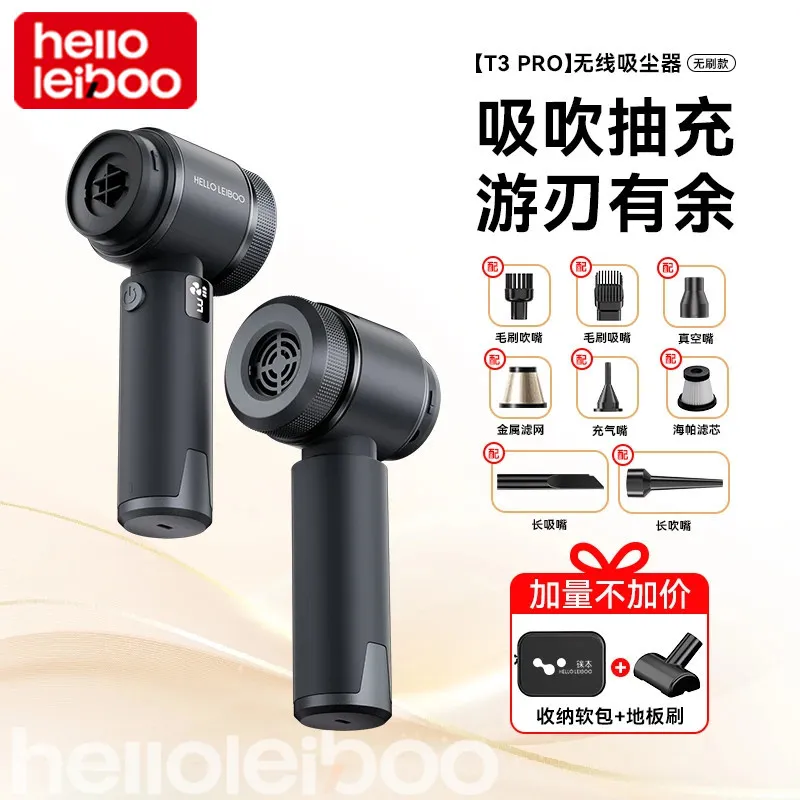 [Leiben] TikTok Same Car Brushless Vacuum Cleaner T3Pro Handheld Suction Blowing Integrated Violent Fan Car Home Dual Use – image 4