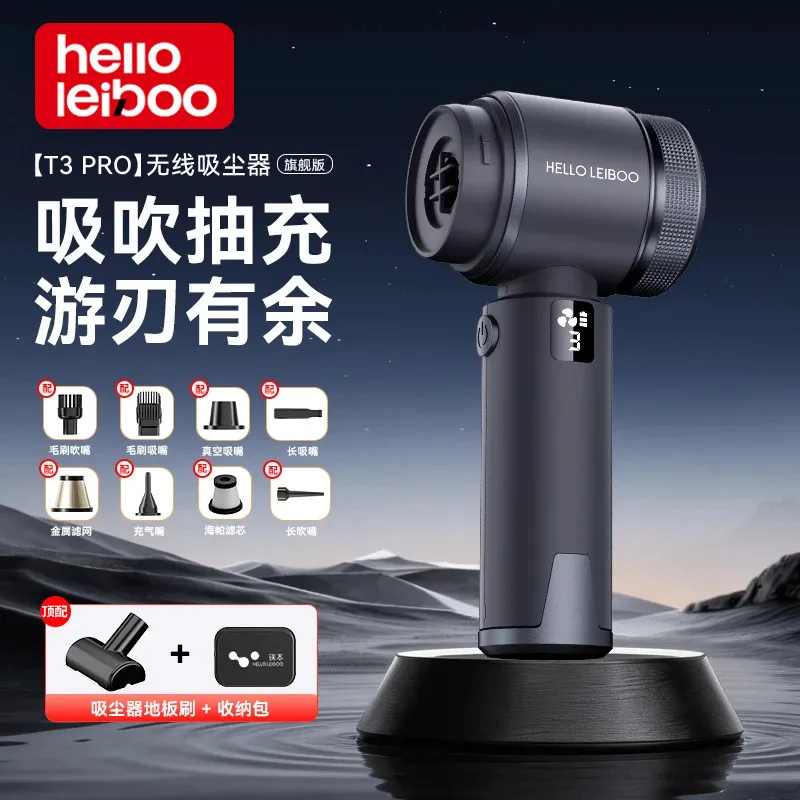 [Leiben] TikTok Same Car Brushless Vacuum Cleaner T3Pro Handheld Suction Blowing Integrated Violent Fan Car Home Dual Use – image 5