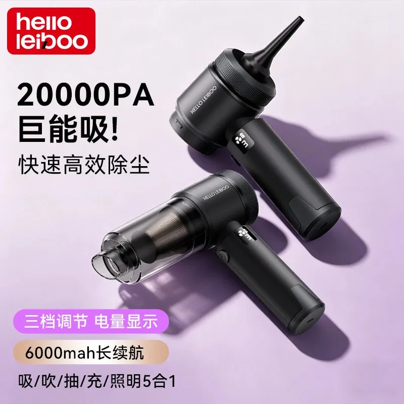[Leiben] TikTok Same Car Brushless Vacuum Cleaner T3Pro Handheld Suction Blowing Integrated Violent Fan Car Home Dual Use – image 6