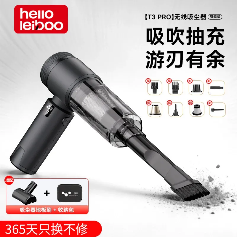 [Leiben] TikTok Same Car Brushless Vacuum Cleaner T3Pro Handheld Suction Blowing Integrated Violent Fan Car Home Dual Use – image 7