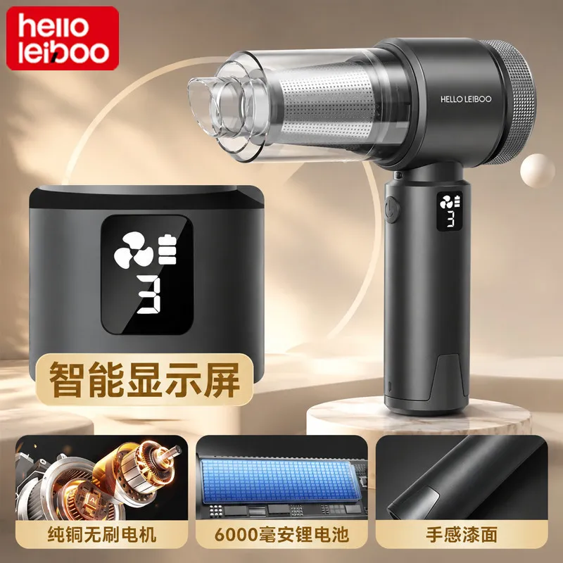 [Leiben] TikTok Same Car Brushless Vacuum Cleaner T3Pro Handheld Suction Blowing Integrated Violent Fan Car Home Dual Use – image 10