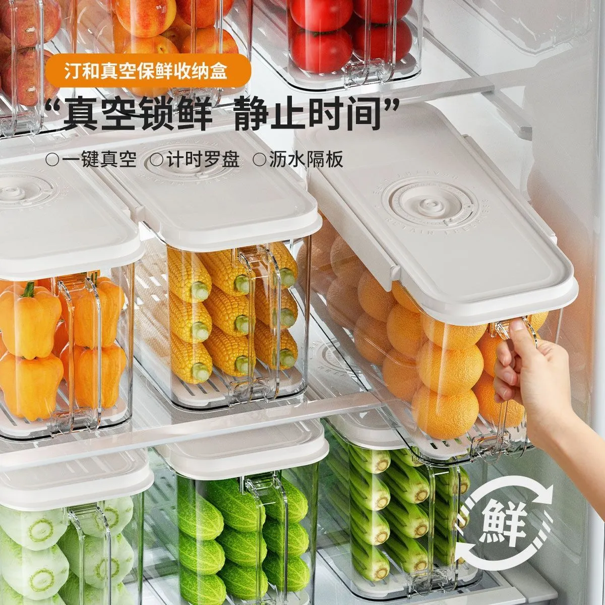 New Vacuum Box Fruit and Vegetable Lock Fresh 30-Day Durable Lock Fresh and Unstringed Kitchen Refrigerator Storage Essential Artifacts – image 6