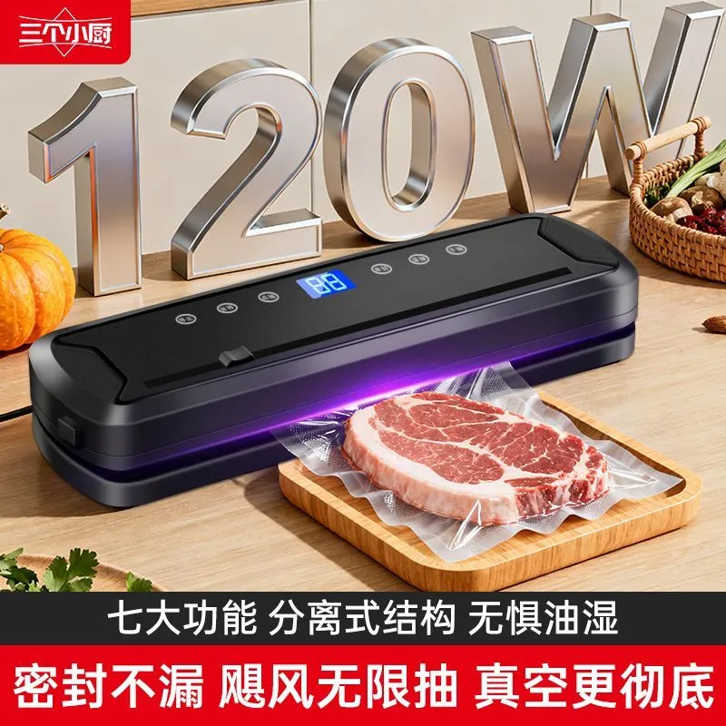 [Three kitchenettes] Automatic vacuum sealing machine Household food preservation packaging plastic sealing machine Vacuum sealing all-in-one machine