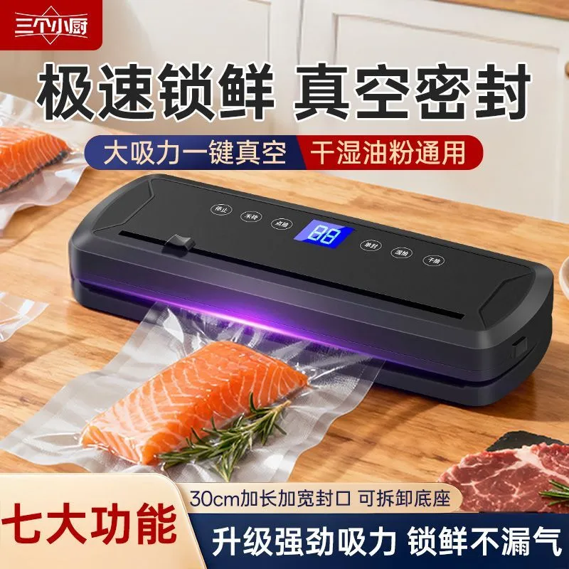 [Three kitchenettes] Automatic vacuum sealing machine Household food preservation packaging plastic sealing machine Vacuum sealing all-in-one machine – image 3