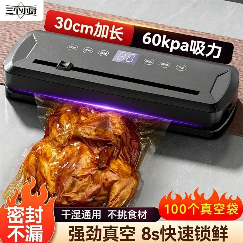[Three kitchenettes] Automatic vacuum sealing machine Household food preservation packaging plastic sealing machine Vacuum sealing all-in-one machine – image 4