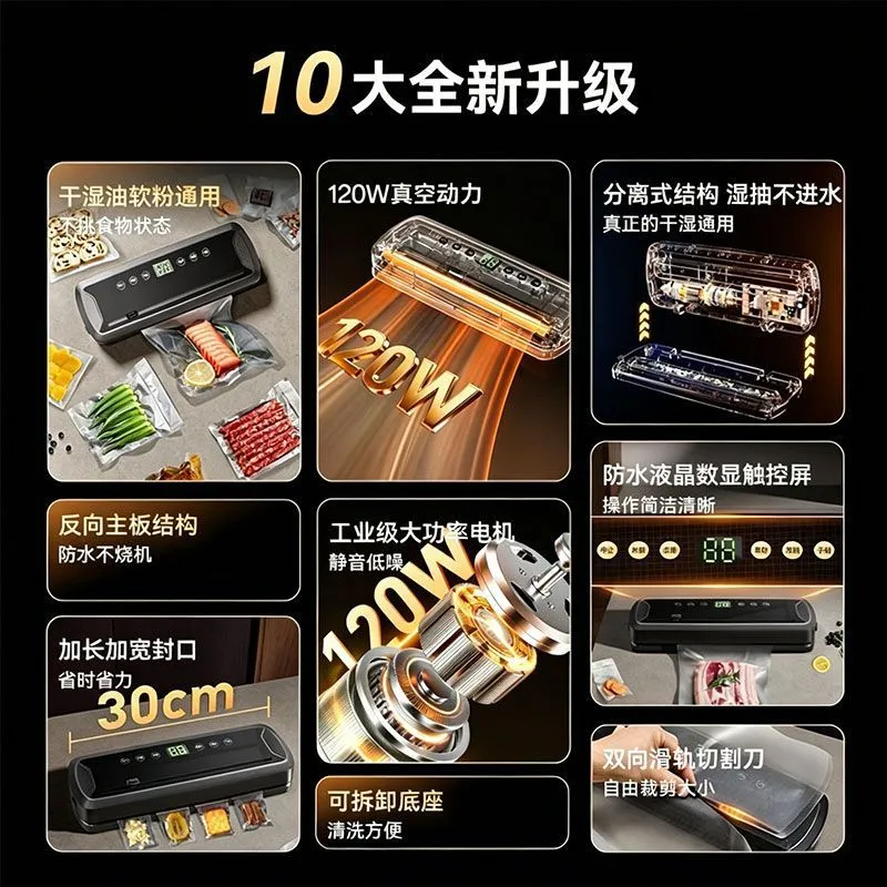 [Three kitchenettes] Automatic vacuum sealing machine Household food preservation packaging plastic sealing machine Vacuum sealing all-in-one machine – image 7