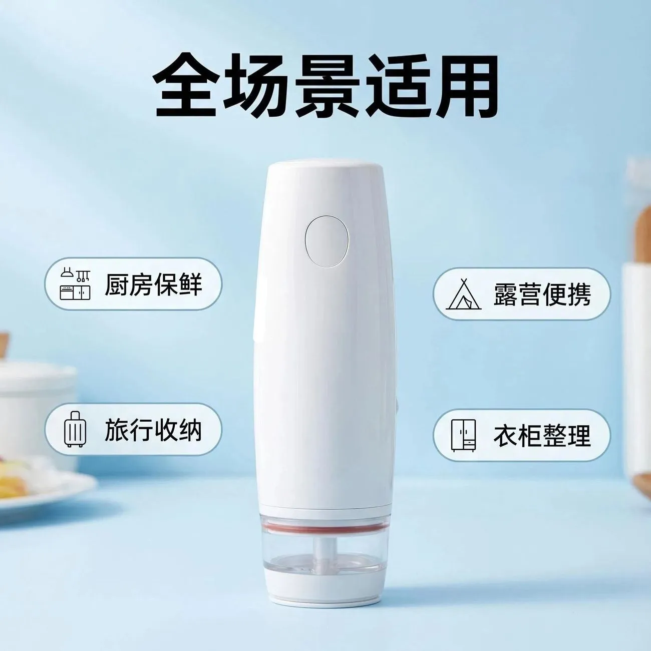 Popular Wireless Vacuum Machine Household Small One-key Lock Fresh Fully Automatic Portable Dry and Wet Food Grade Charging – image 6
