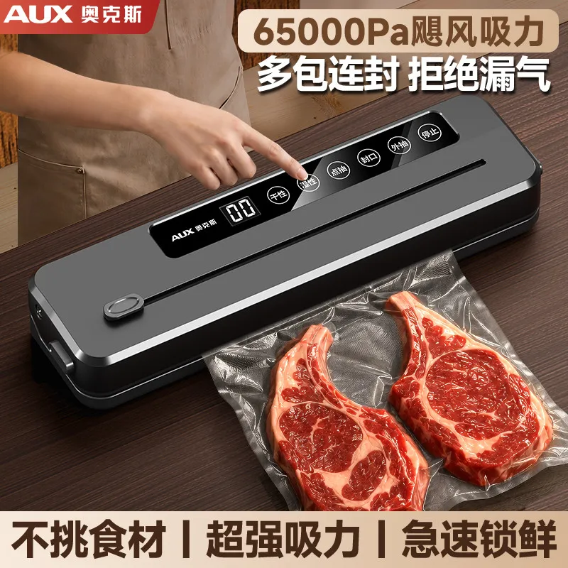 [Oaks] Automatic Vacuum Sealing Machine Household Fresh Preservation Artifact Sealing Machine Dry and Wet Sealing Vacuum Sealing Machine Plastic Sealing Machine – image 2