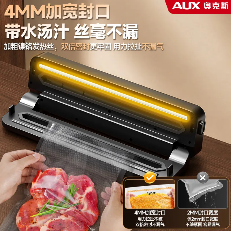 [Oaks] Automatic Vacuum Sealing Machine Household Fresh Preservation Artifact Sealing Machine Dry and Wet Sealing Vacuum Sealing Machine Plastic Sealing Machine – image 7