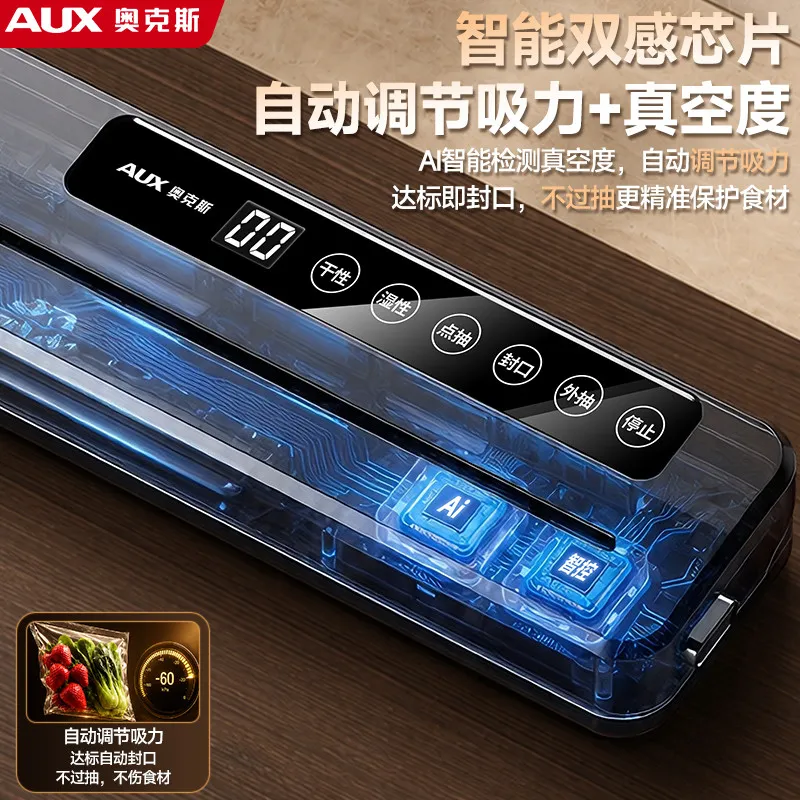 [Oaks] Automatic Vacuum Sealing Machine Household Fresh Preservation Artifact Sealing Machine Dry and Wet Sealing Vacuum Sealing Machine Plastic Sealing Machine – image 8