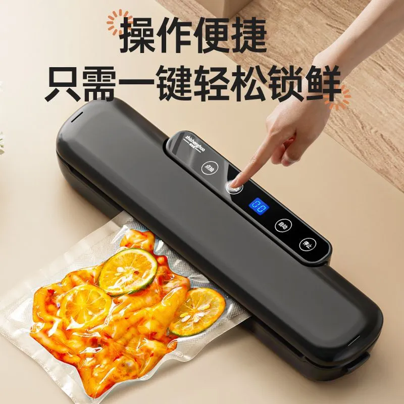 Small vacuum sealing machine household automatic dry and wet dual-purpose food preservation vacuum packaging and sealing machine portable