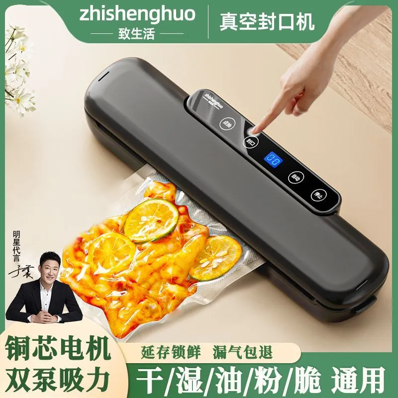 Small vacuum sealing machine household automatic dry and wet dual-purpose food preservation vacuum packaging and sealing machine portable – image 3