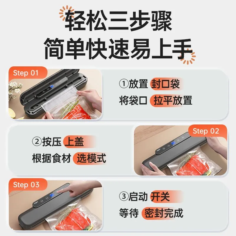 Small vacuum sealing machine household automatic dry and wet dual-purpose food preservation vacuum packaging and sealing machine portable – image 4