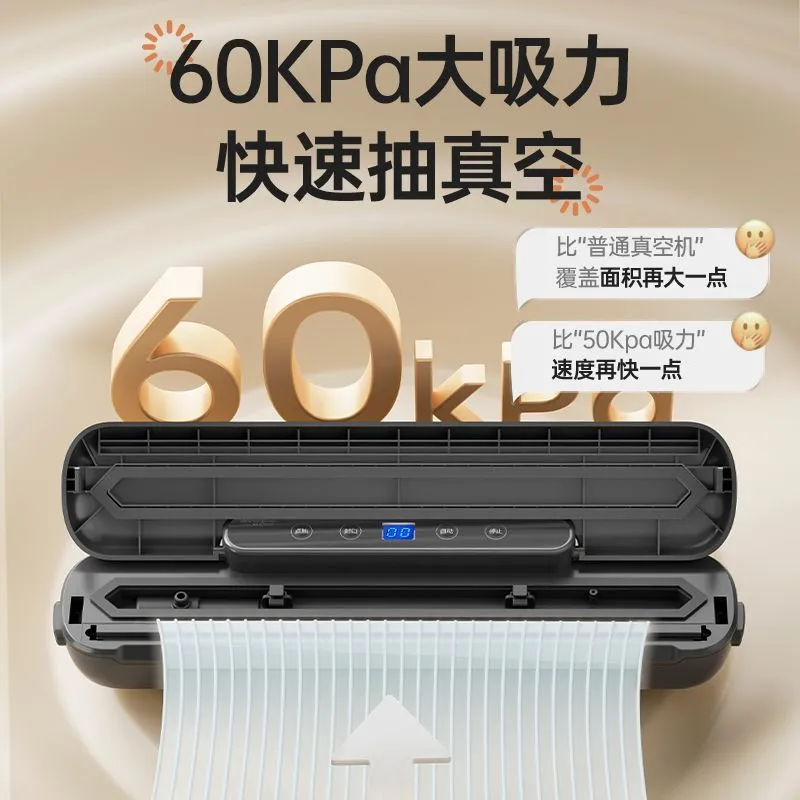 Small vacuum sealing machine household automatic dry and wet dual-purpose food preservation vacuum packaging and sealing machine portable – image 7