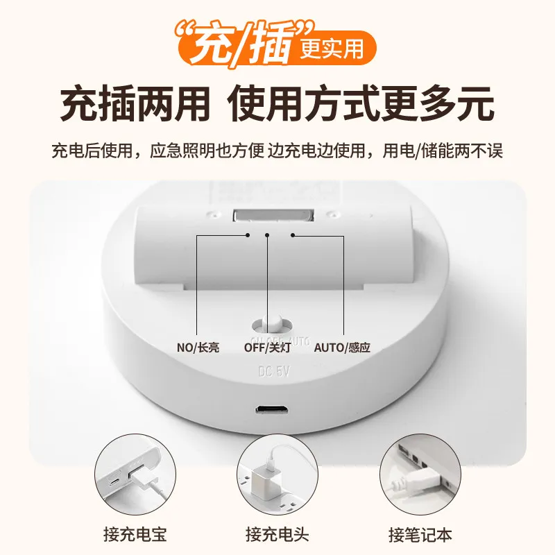 [Heng Bao Liang] Rotatable intelligent human body sensing night light, fully automatic LED pedestrian light, extinguishing bedside lamp, corridor lamp – image 11