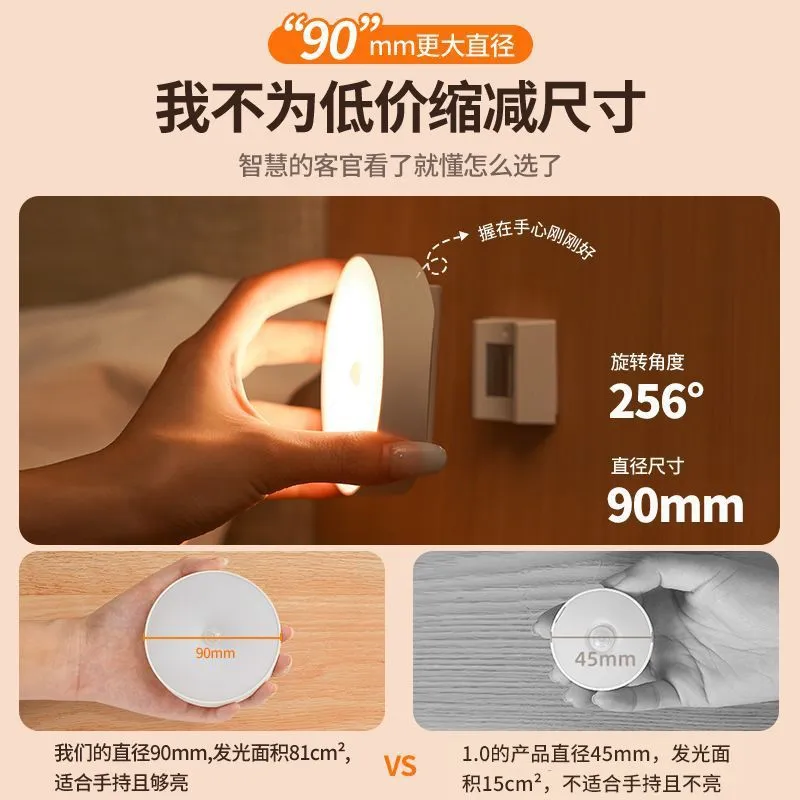 [Heng Bao Liang] Rotatable intelligent human body sensing night light, fully automatic LED pedestrian light, extinguishing bedside lamp, corridor lamp – image 5