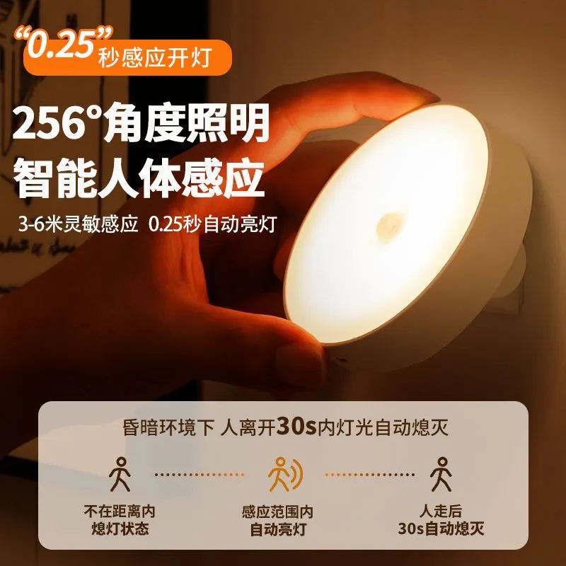[Heng Bao Liang] Rotatable intelligent human body sensing night light, fully automatic LED pedestrian light, extinguishing bedside lamp, corridor lamp – image 6
