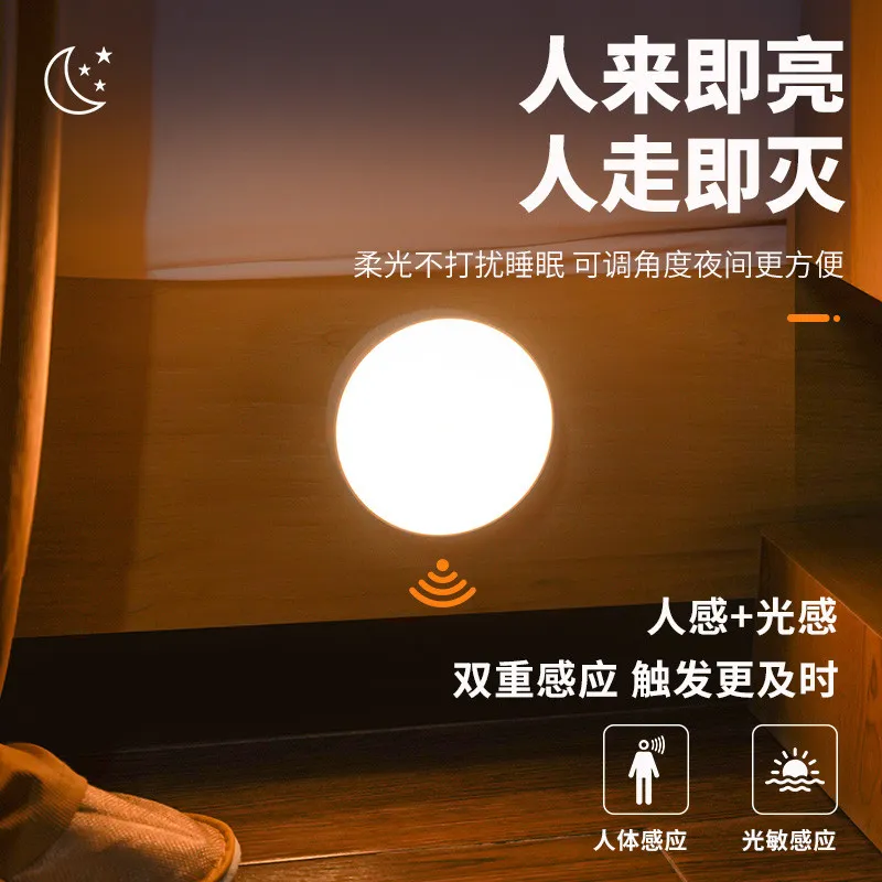 [Heng Bao Liang] Rotatable intelligent human body sensing night light, fully automatic LED pedestrian light, extinguishing bedside lamp, corridor lamp – image 7
