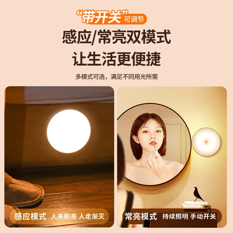 [Heng Bao Liang] Rotatable intelligent human body sensing night light, fully automatic LED pedestrian light, extinguishing bedside lamp, corridor lamp – image 8
