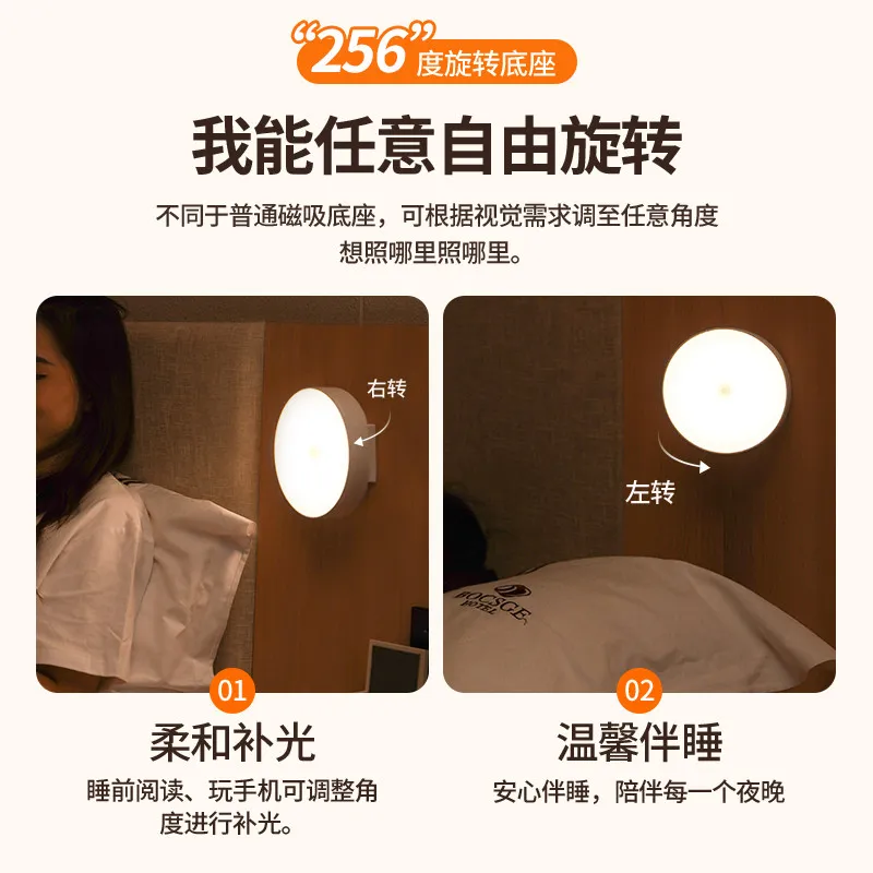 [Heng Bao Liang] Rotatable intelligent human body sensing night light, fully automatic LED pedestrian light, extinguishing bedside lamp, corridor lamp – image 9