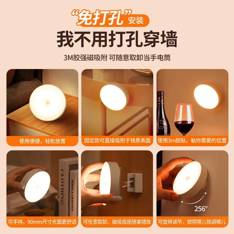[Heng Bao Liang] Rotatable intelligent human body sensing night light, fully automatic LED pedestrian light, extinguishing bedside lamp, corridor lamp – image 10