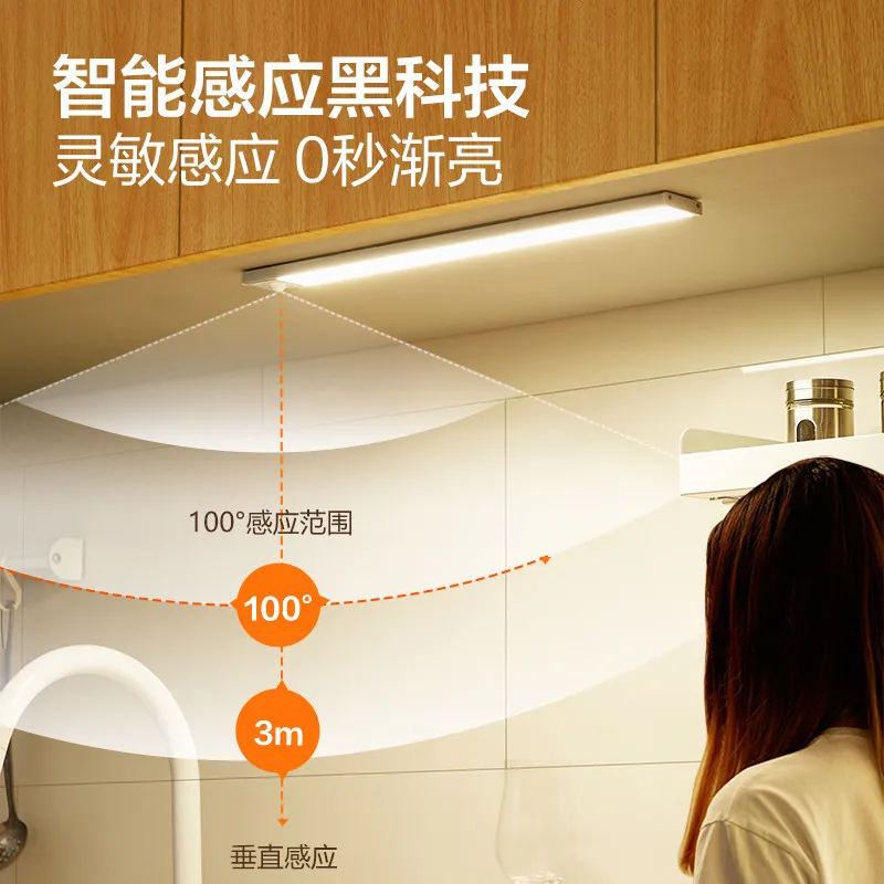 [Bull] Cabinet light with LED wardrobe light touching light strip wireless self-adhesive kitchen aisle sensor light thin section – image 11