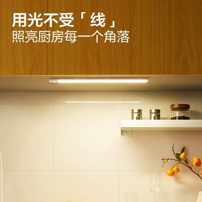 [Bull] Cabinet light with LED wardrobe light touching light strip wireless self-adhesive kitchen aisle sensor light thin section – image 8