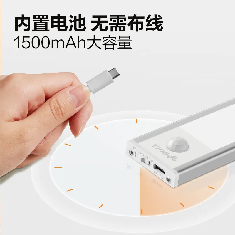 [Bull] Cabinet light with LED wardrobe light touching light strip wireless self-adhesive kitchen aisle sensor light thin section – image 9