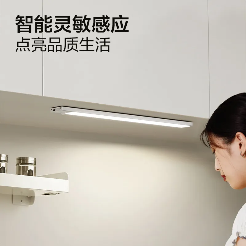 [Bull] Cabinet light with LED wardrobe light touching light strip wireless self-adhesive kitchen aisle sensor light thin section – image 10