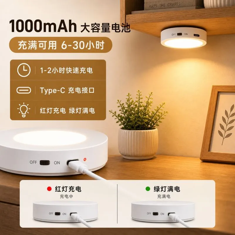 Display cabinet LED light ultra-thin magnetic light rechargeable spotlight wine cabinet light installation-free hand-made light cabinet bookcase light – image 8