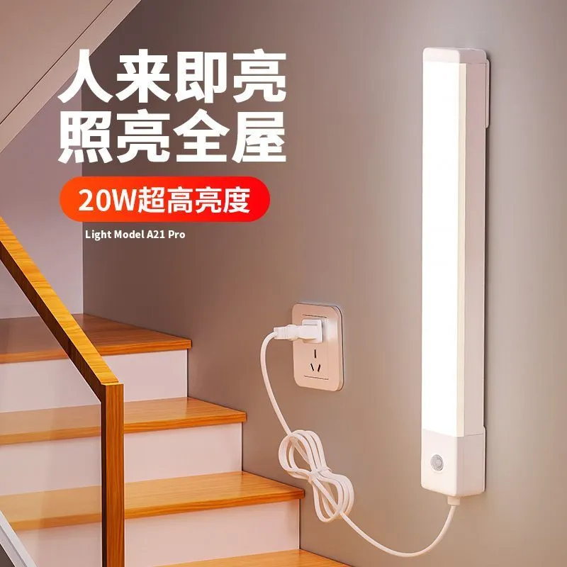 Plug-in human body sensor light, automatic at night, lights up and goes out when people come and goes, ultra-bright bathroom stairway lighting – image 2