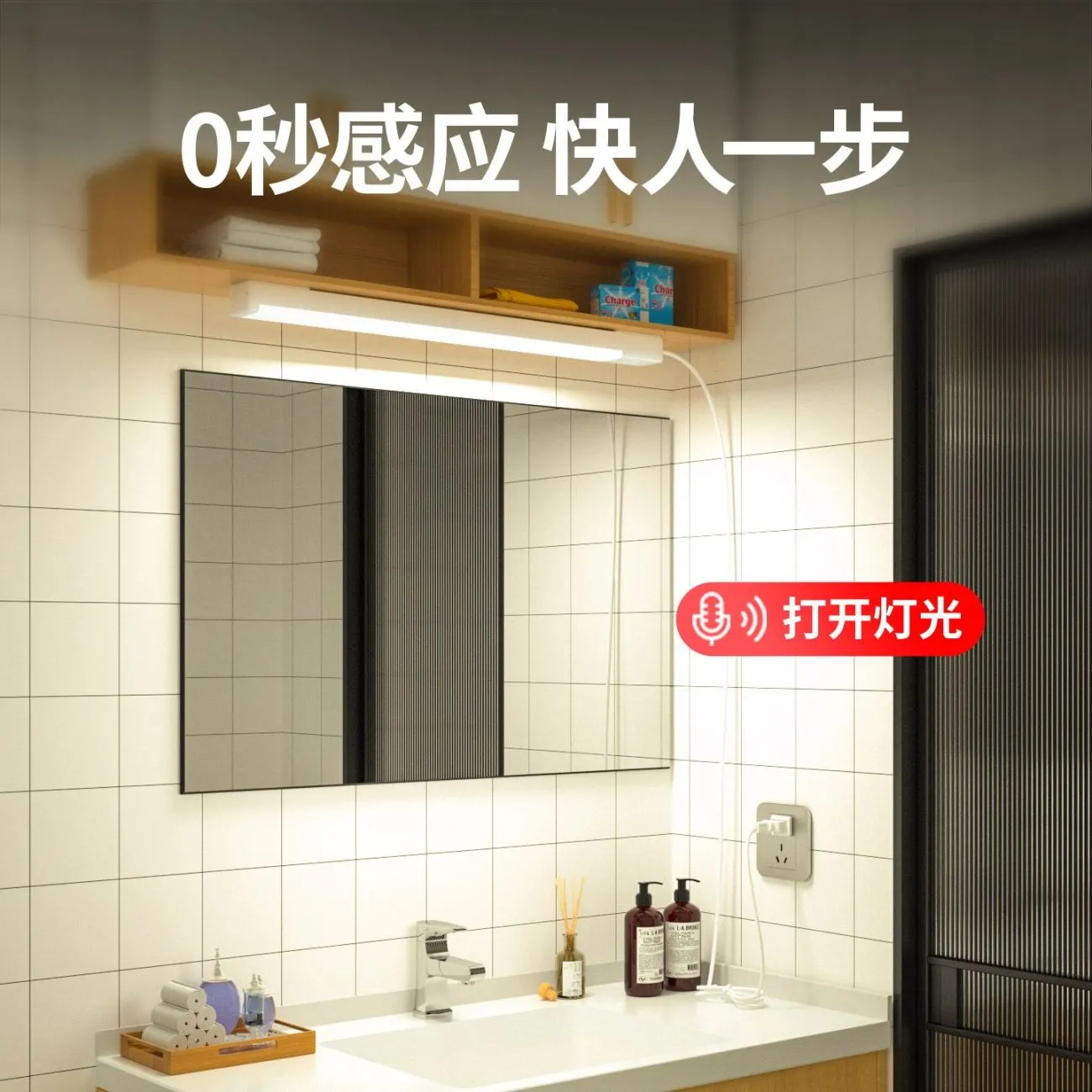 Plug-in human body sensor light, automatic at night, lights up and goes out when people come and goes, ultra-bright bathroom stairway lighting – image 4