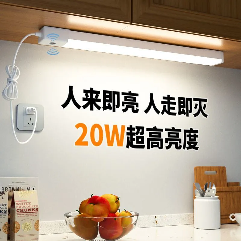 Plug-in human body sensor light, automatic at night, lights up and goes out when people come and goes, ultra-bright bathroom stairway lighting – image 6