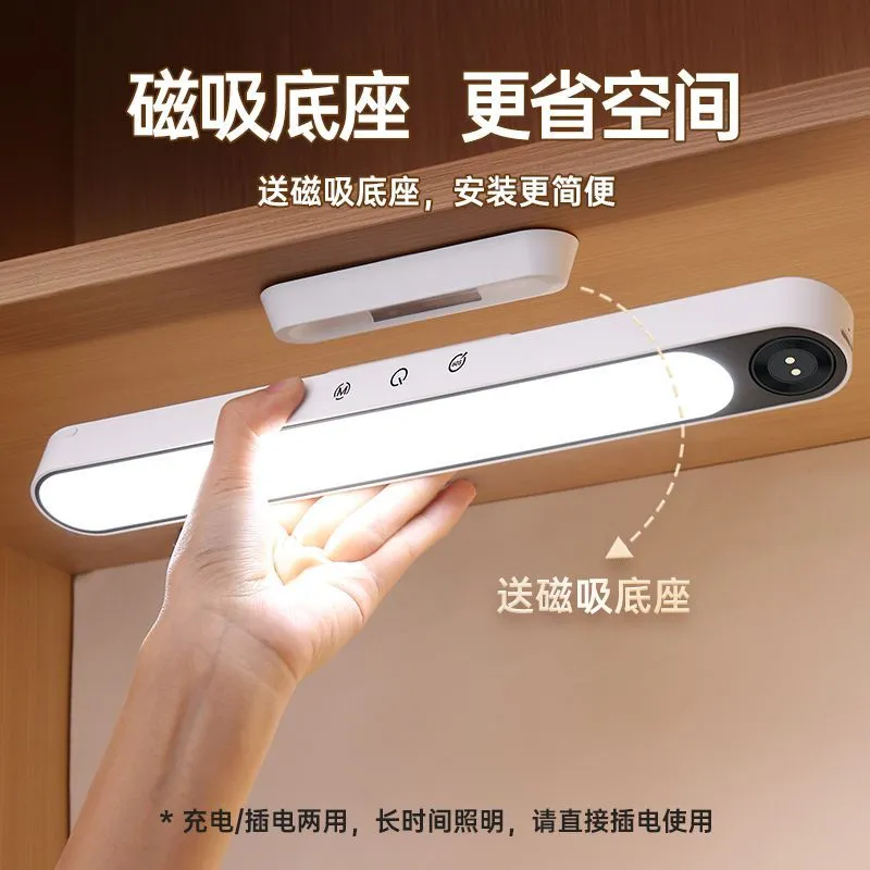 [Yage] Desk Lamp Magnetic Lamp for College Students in Dormitory, Cool Lamp for Bed, No Punching, Adsorption Strip Lamp, Eye Protection Study Lamp
