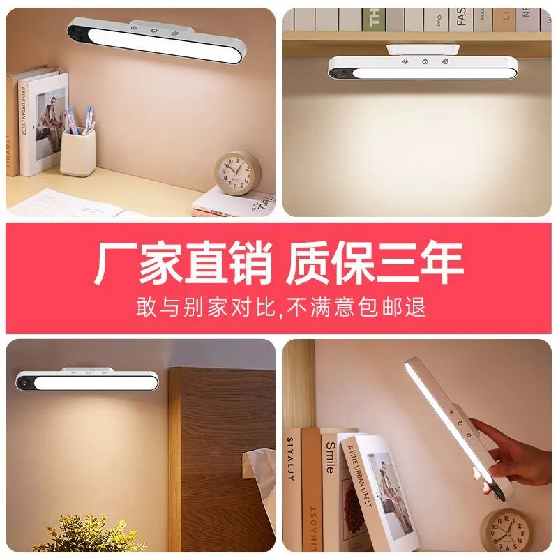 [Yage] Desk Lamp Magnetic Lamp for College Students in Dormitory, Cool Lamp for Bed, No Punching, Adsorption Strip Lamp, Eye Protection Study Lamp – image 11