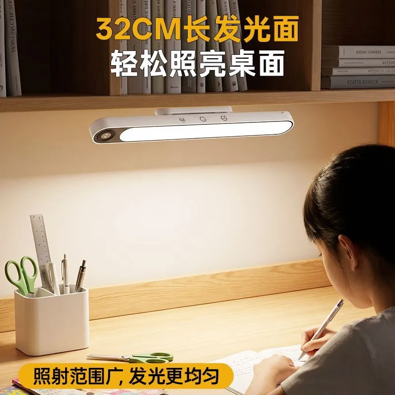 [Yage] Desk Lamp Magnetic Lamp for College Students in Dormitory, Cool Lamp for Bed, No Punching, Adsorption Strip Lamp, Eye Protection Study Lamp – image 6