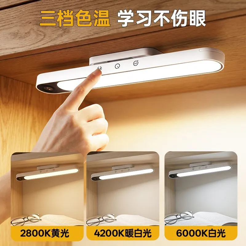 [Yage] Desk Lamp Magnetic Lamp for College Students in Dormitory, Cool Lamp for Bed, No Punching, Adsorption Strip Lamp, Eye Protection Study Lamp – image 7