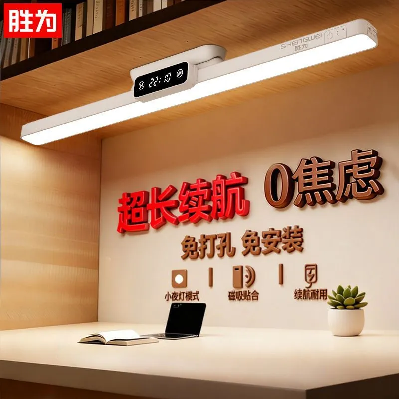 [Win] USB lamp student dormitory bedroom office study eye protection LED ultra-bright magnet adsorption rotatable table lamp