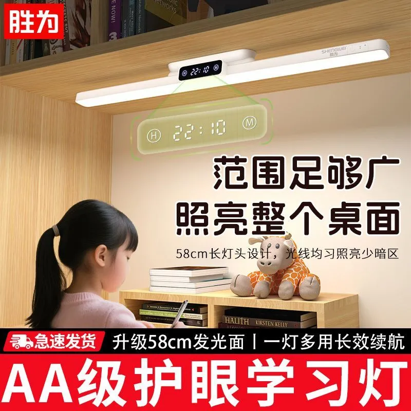 [Win] USB lamp student dormitory bedroom office study eye protection LED ultra-bright magnet adsorption rotatable table lamp – image 11