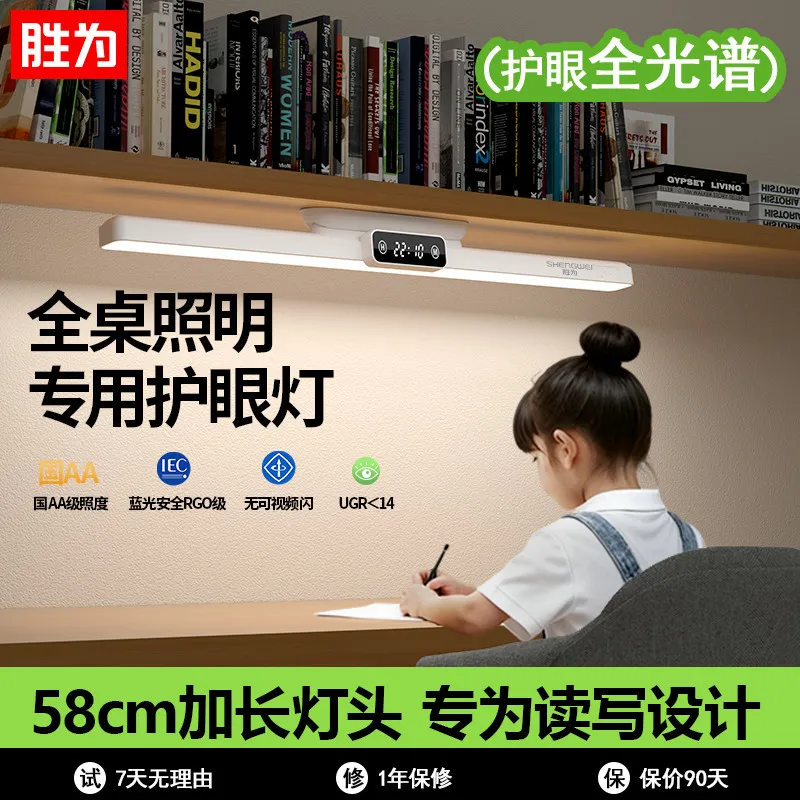 [Win] USB lamp student dormitory bedroom office study eye protection LED ultra-bright magnet adsorption rotatable table lamp – image 3