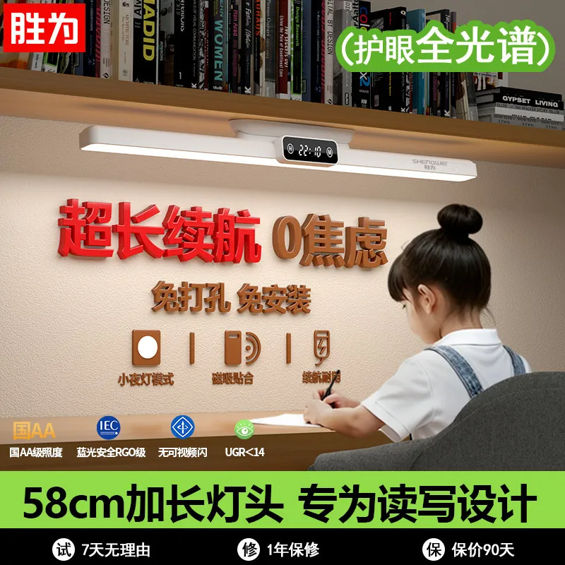 [Win] USB lamp student dormitory bedroom office study eye protection LED ultra-bright magnet adsorption rotatable table lamp – image 4