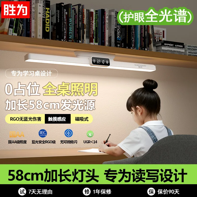 [Win] USB lamp student dormitory bedroom office study eye protection LED ultra-bright magnet adsorption rotatable table lamp – image 5